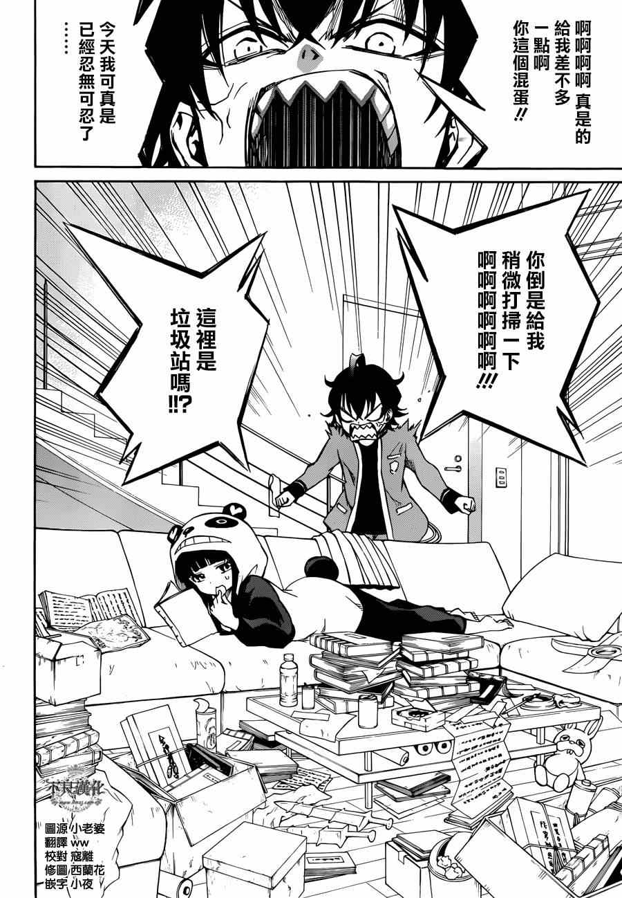 第 5 页
