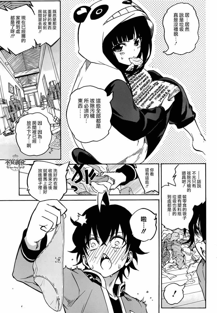 第 6 页