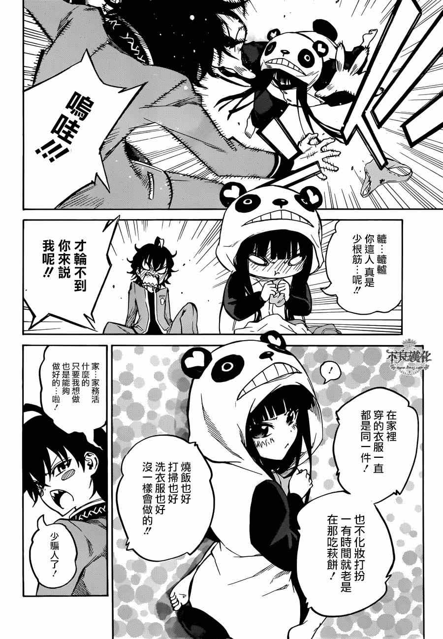 第 7 页