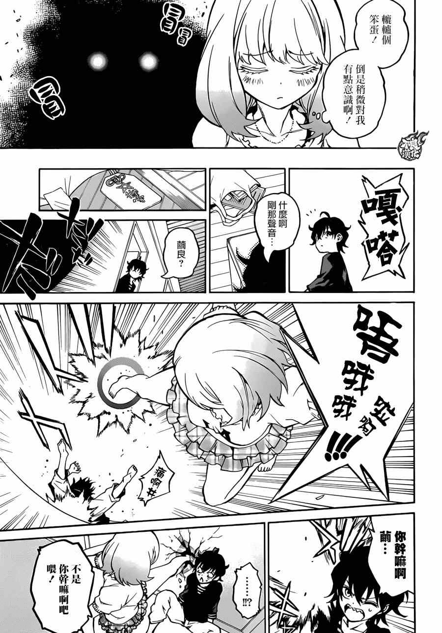 第 11 页