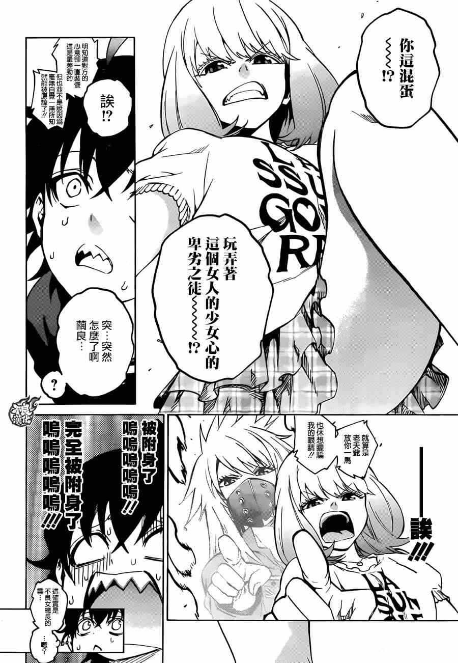 第 12 页