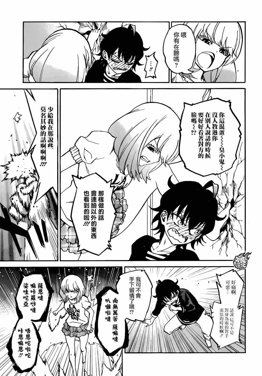 第 13 页