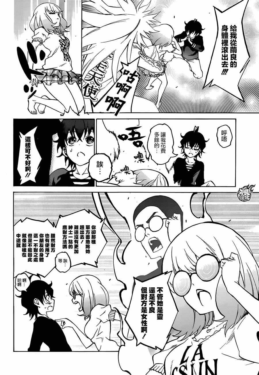 第 14 页