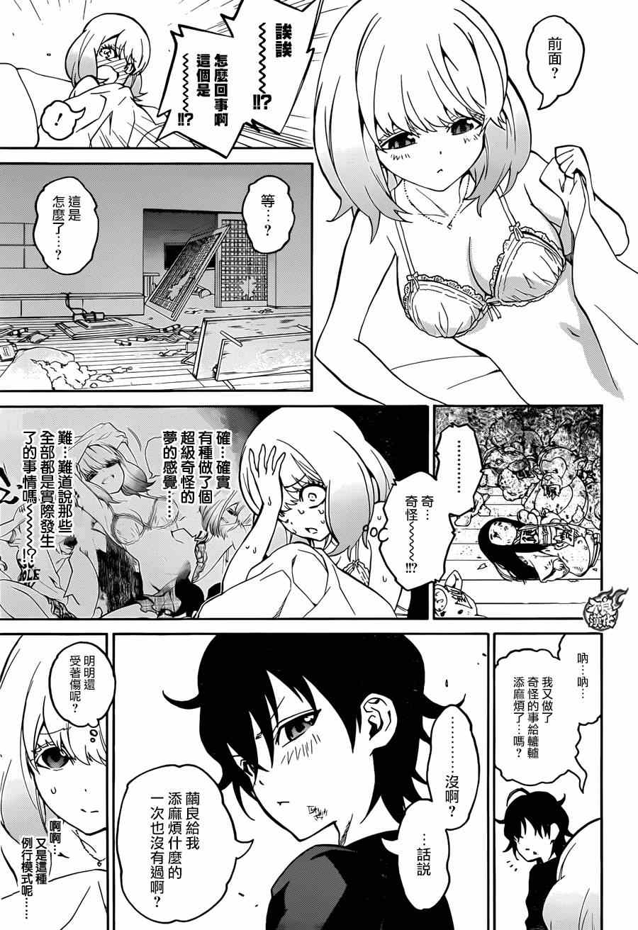 第 19 页