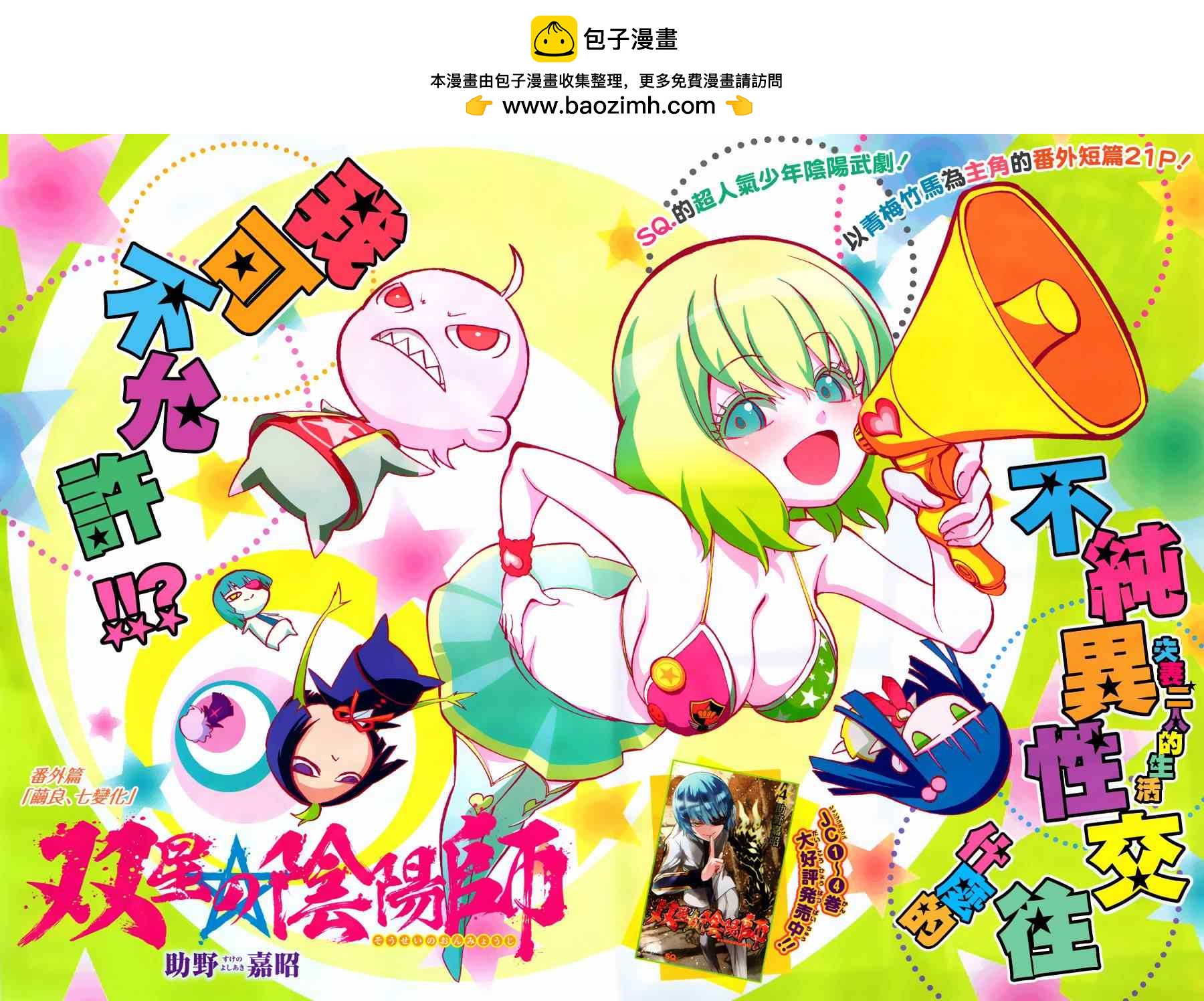 第 2 页