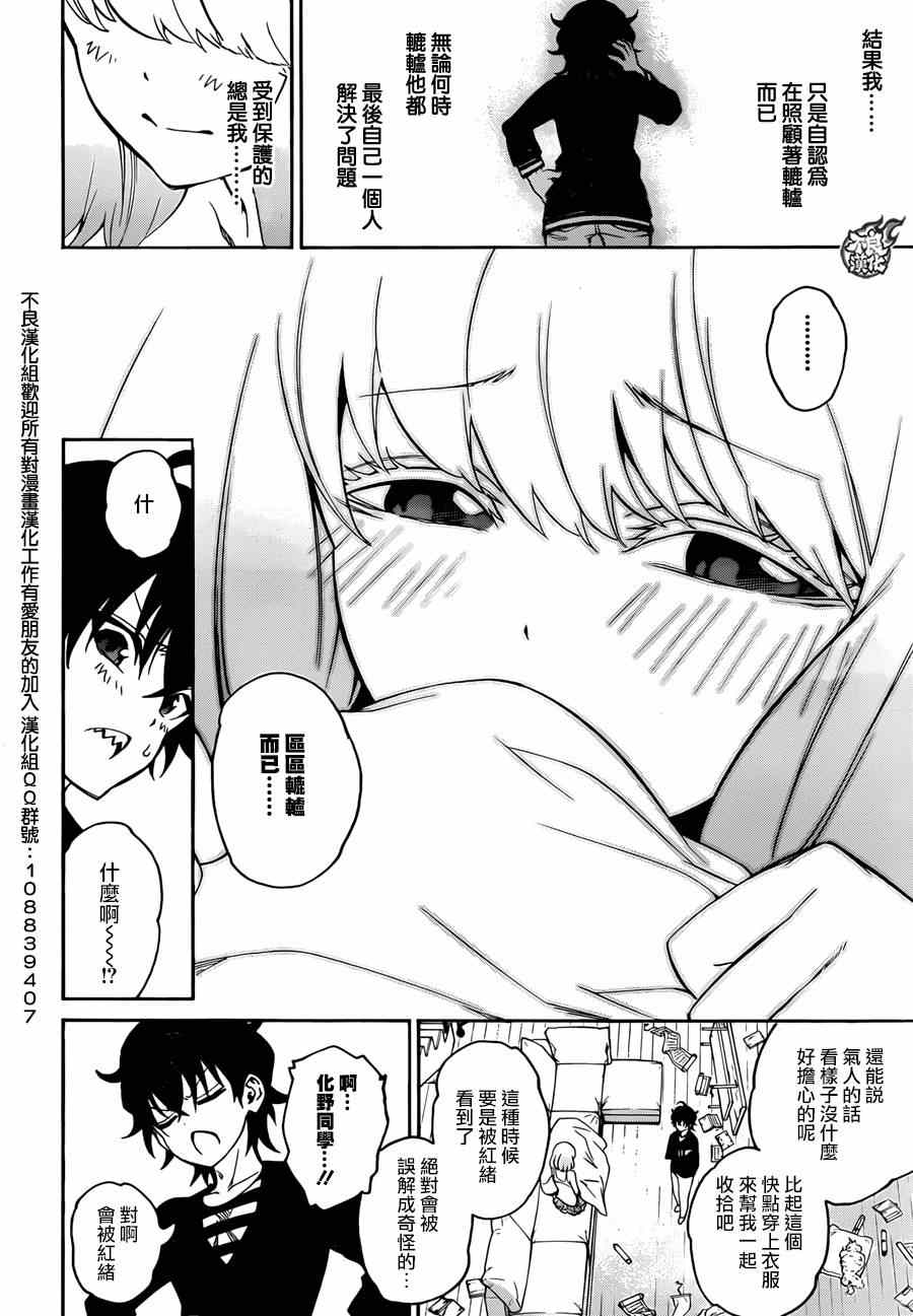 第 20 页