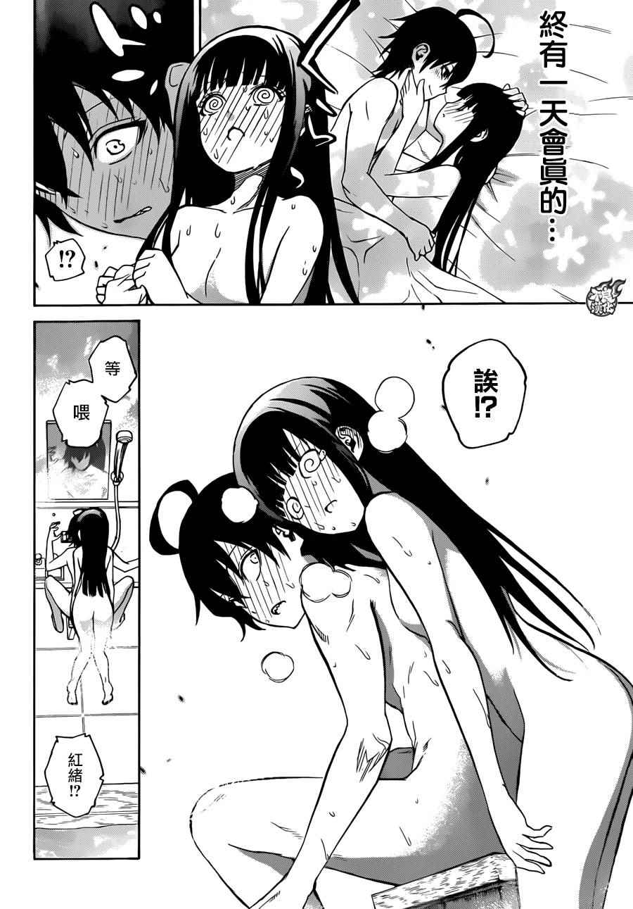 第 14 页