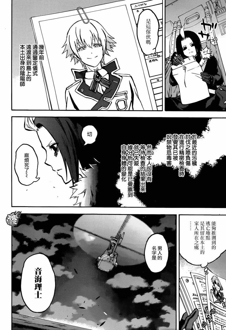 第 13 页