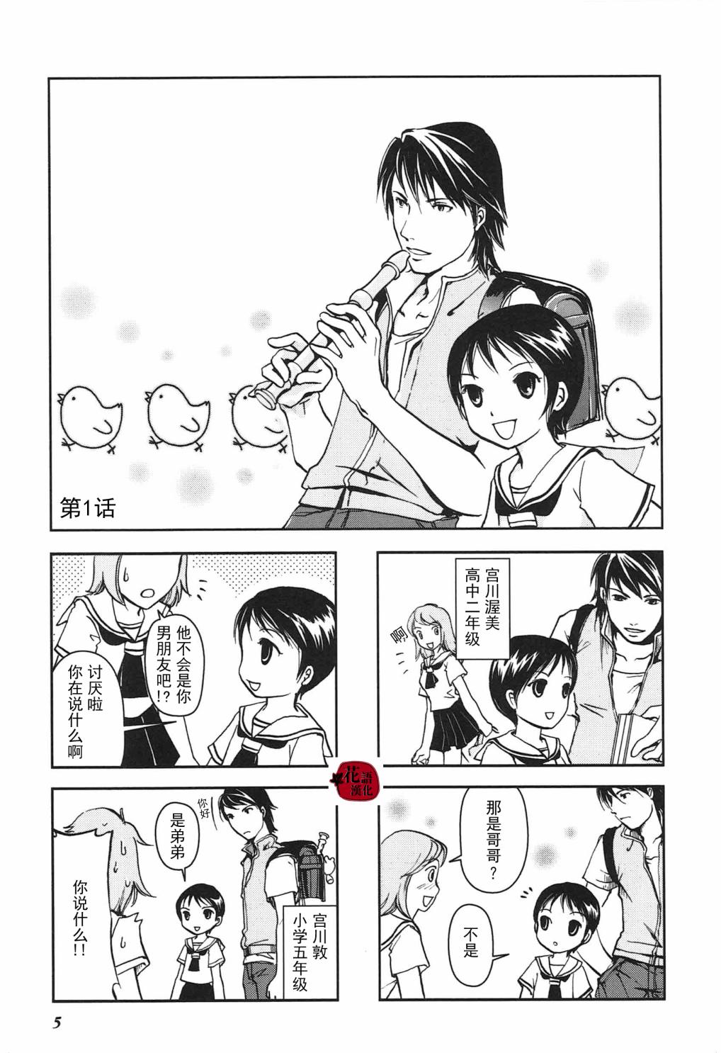 第 5 页