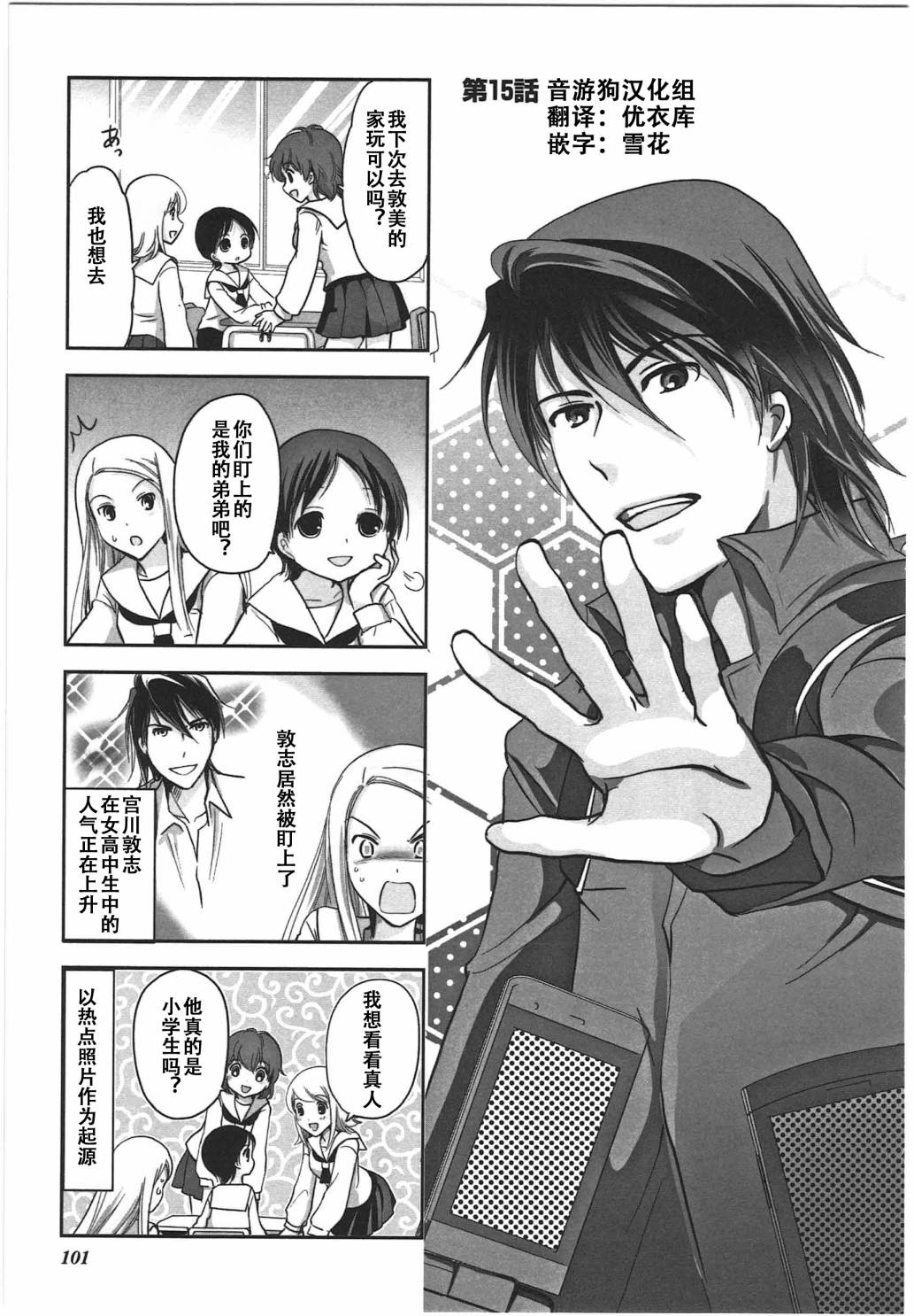 第 1 页