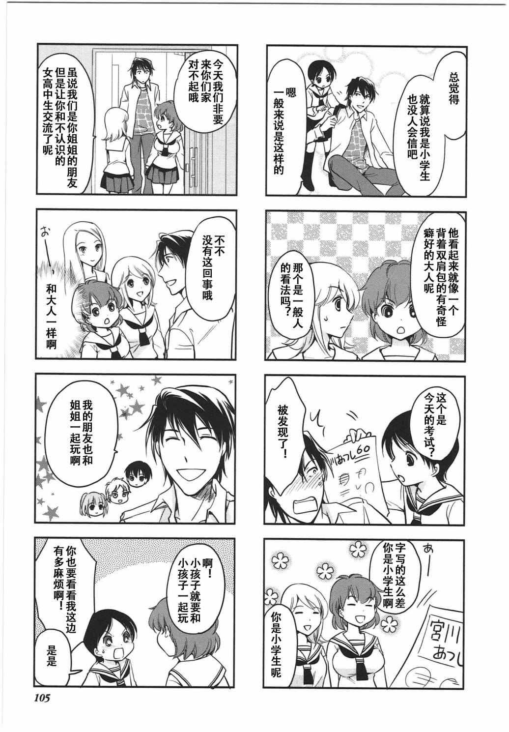 第 5 页