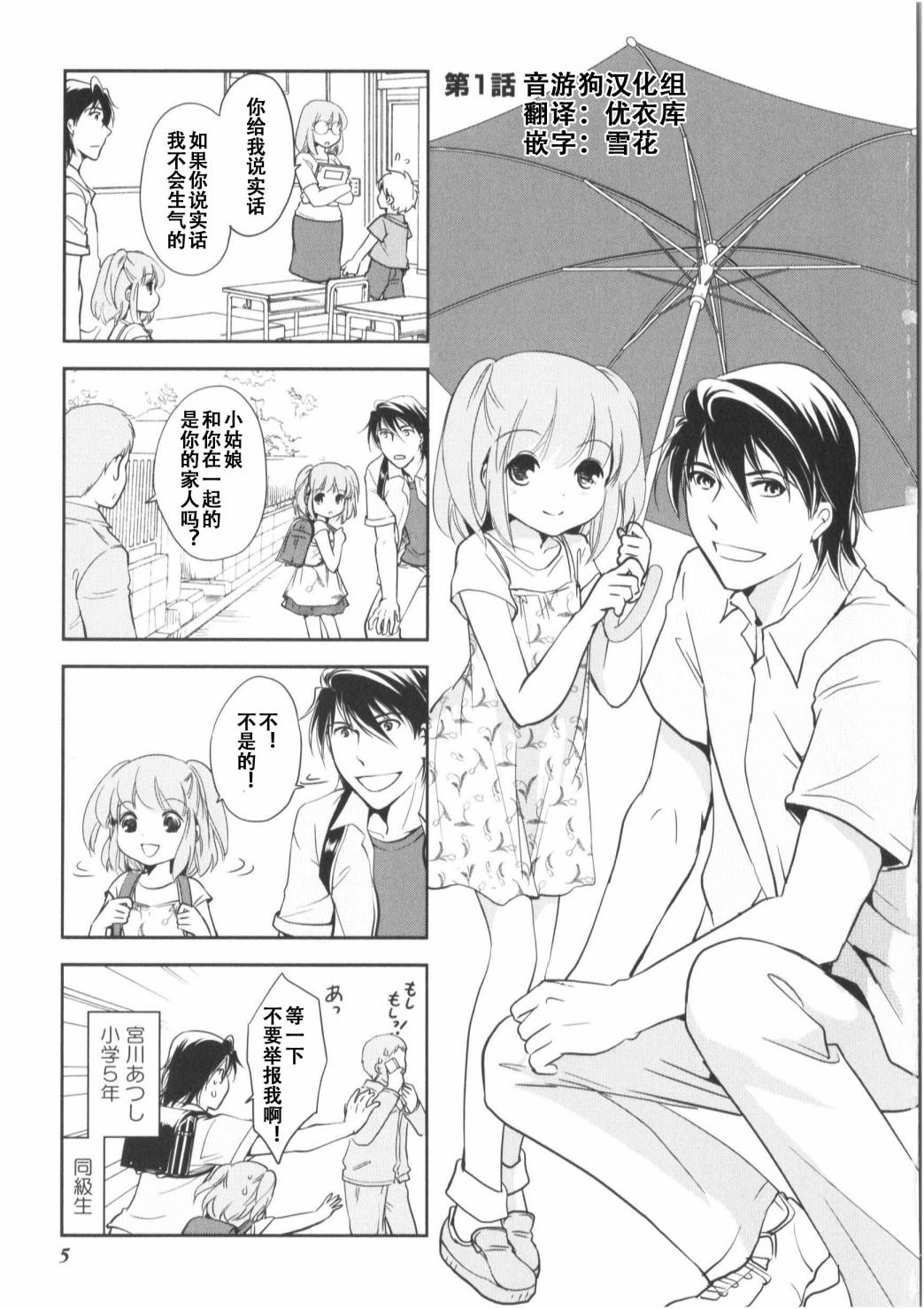 第 1 页