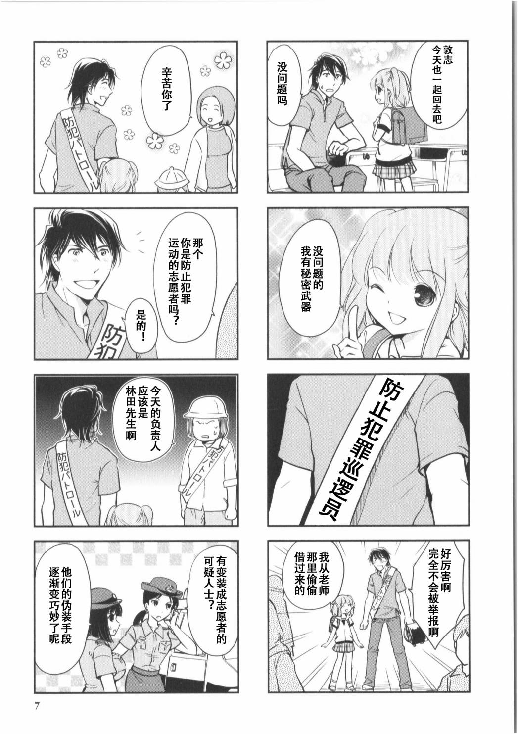 第 3 页