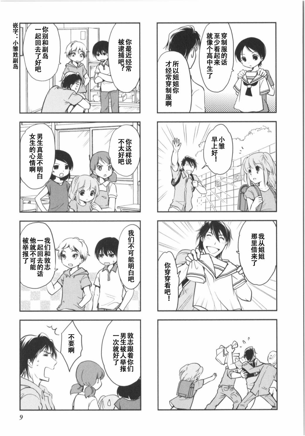 第 5 页