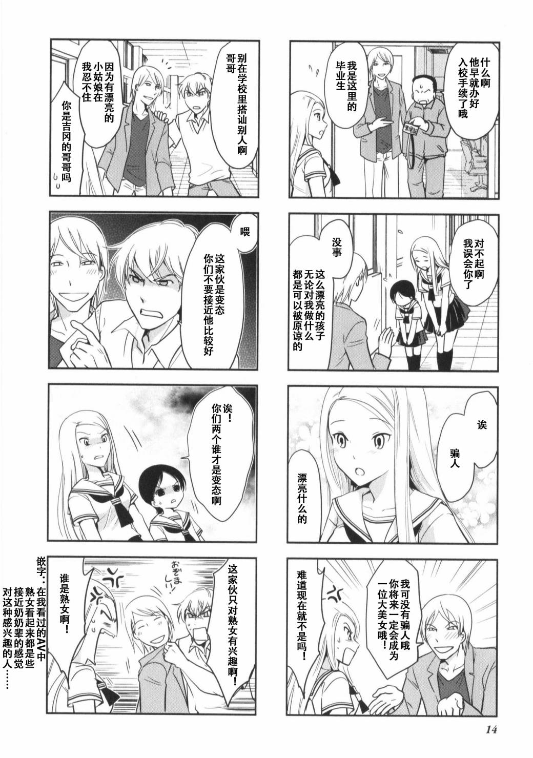 第 4 页