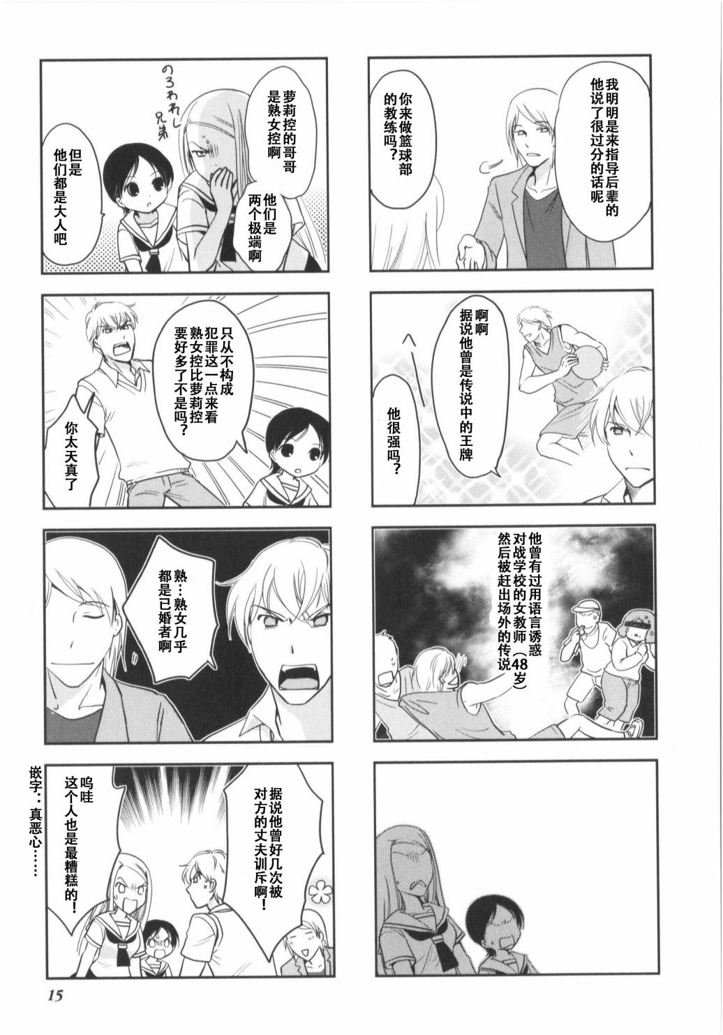 第 5 页