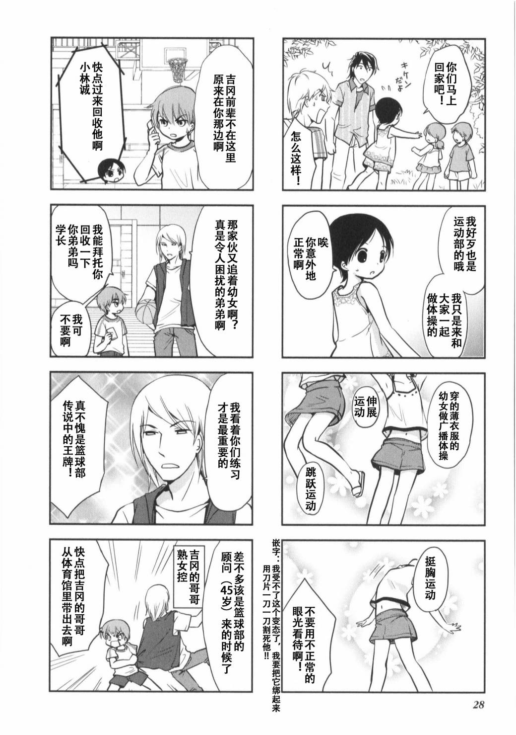 第 5 页