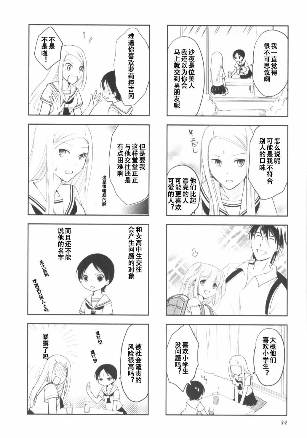 第 4 页