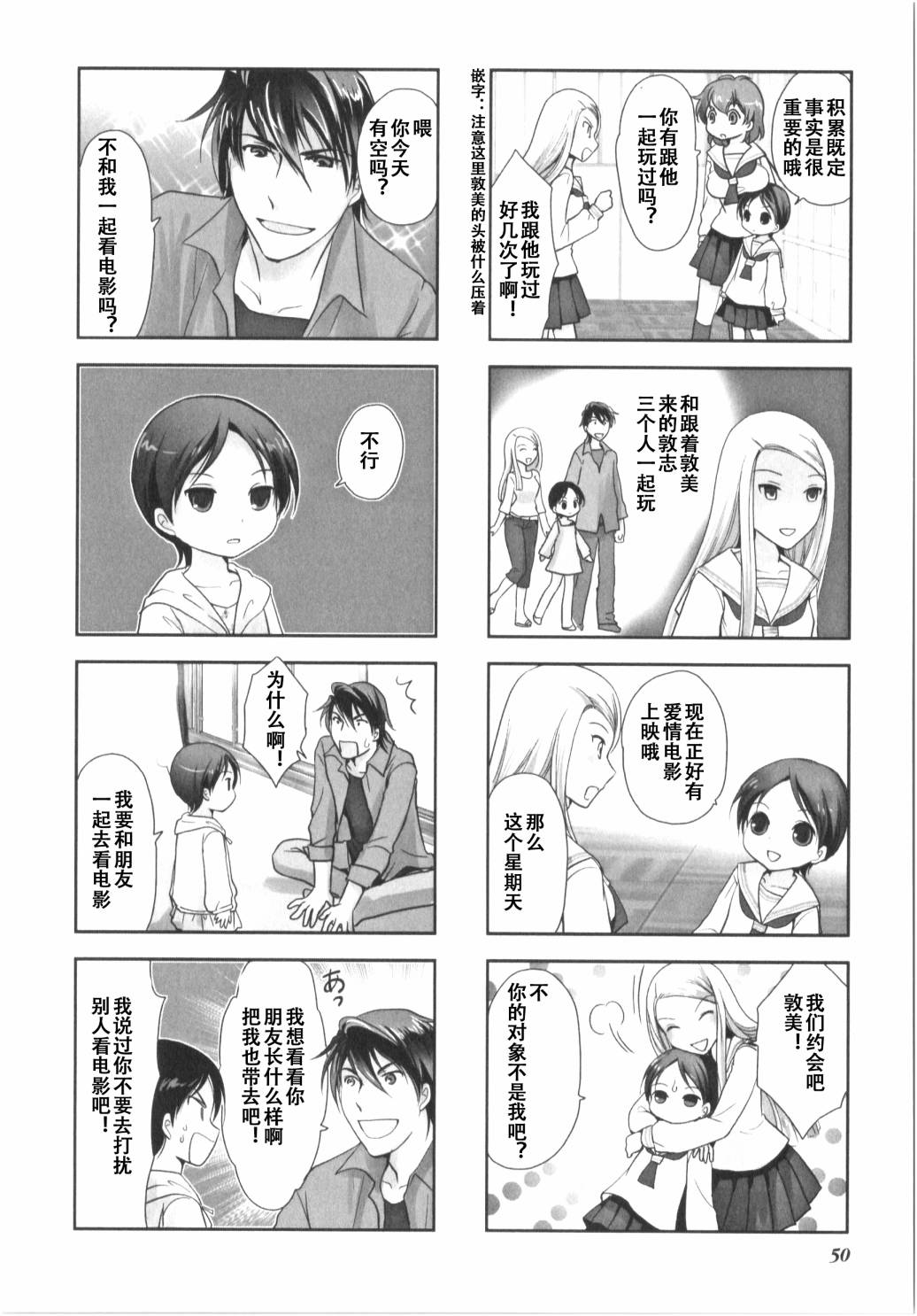 第 3 页