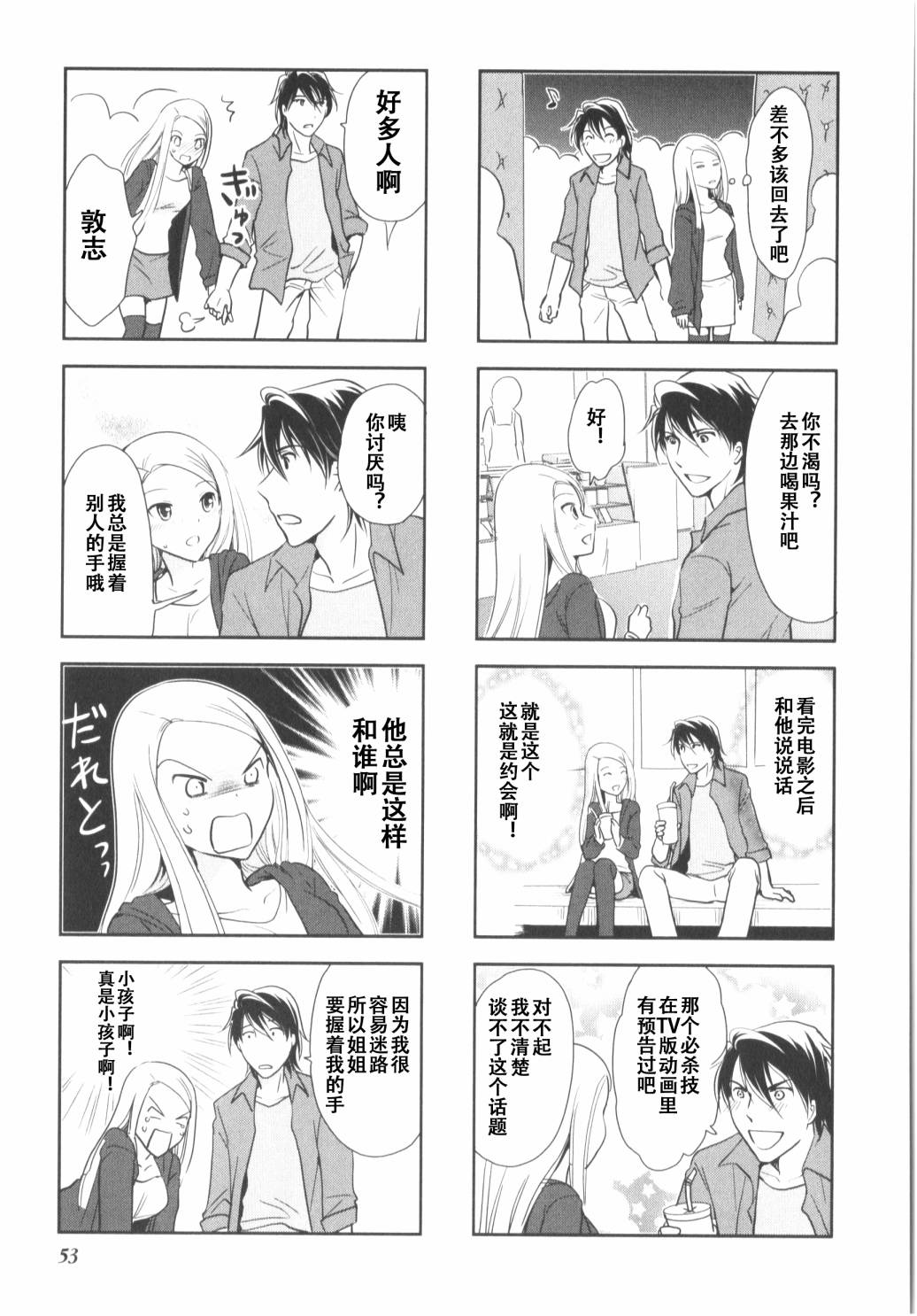 第 6 页