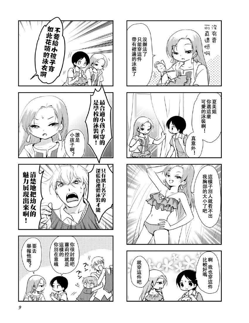 第 5 页