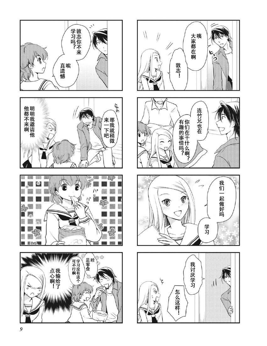 第 5 页
