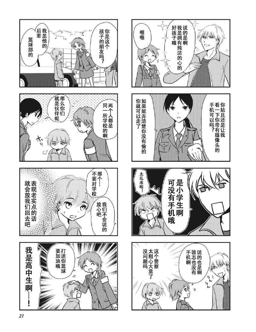 第 5 页