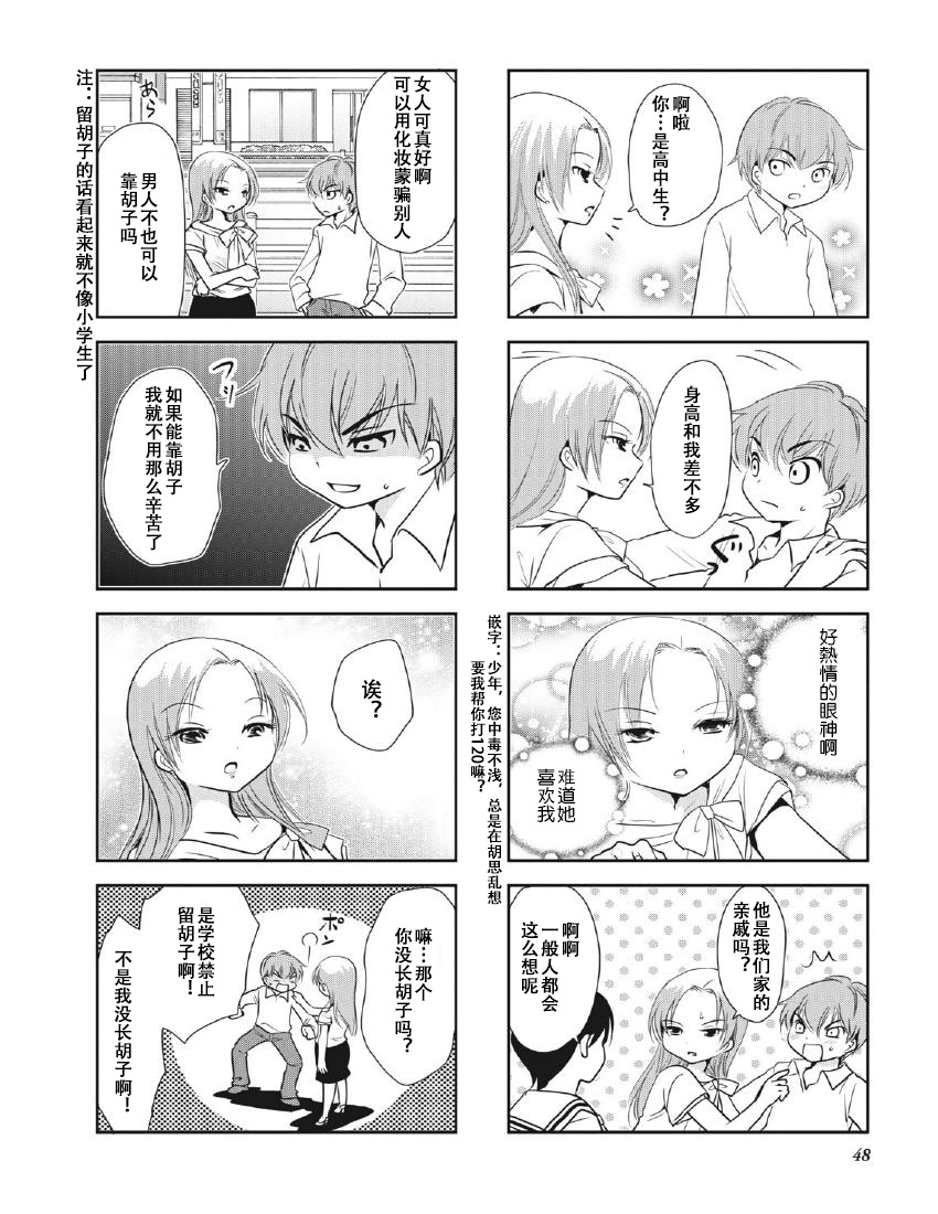 第 6 页