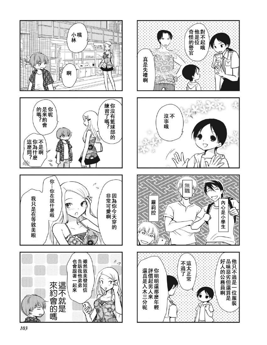 第 5 页