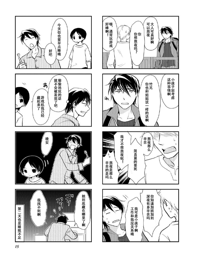 第 5 页