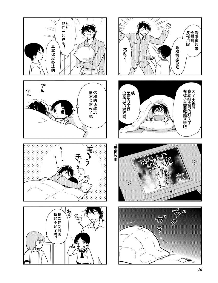 第 6 页
