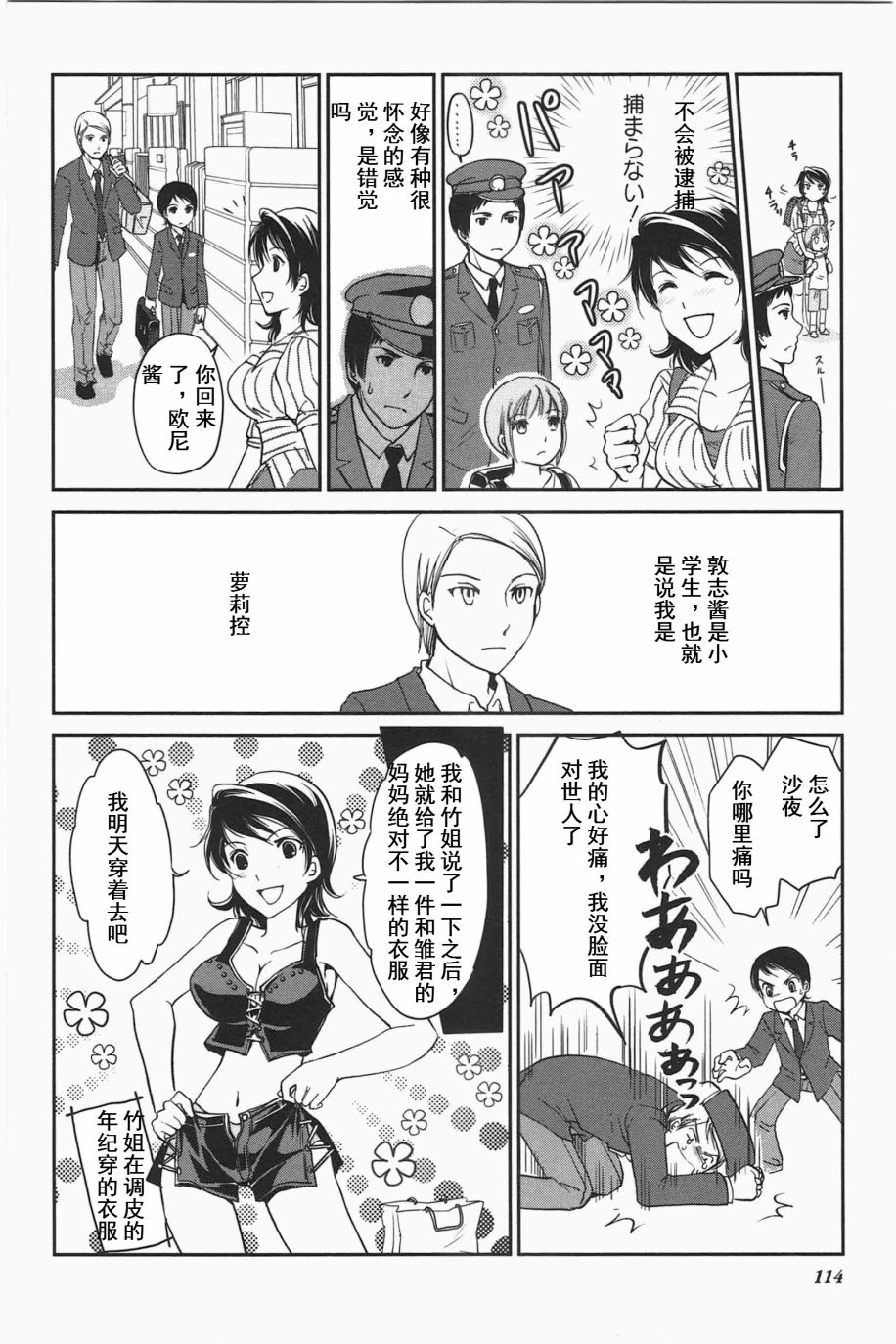 第 4 页