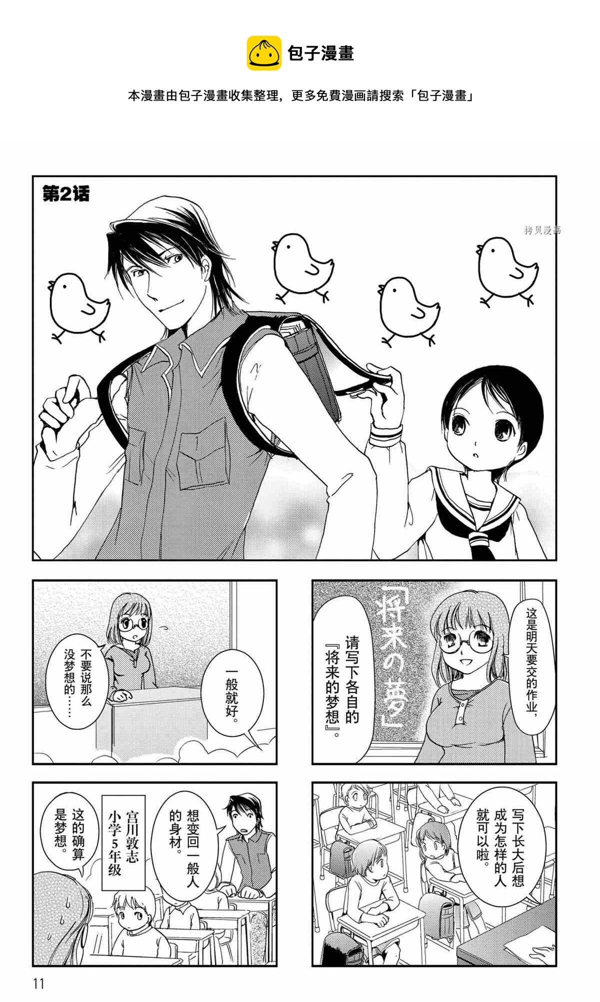 第 1 页