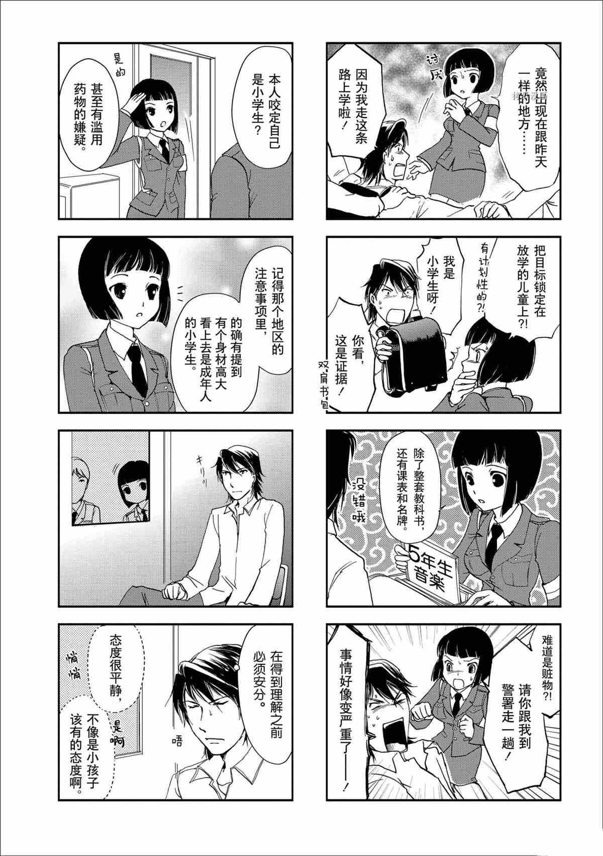 第 4 页