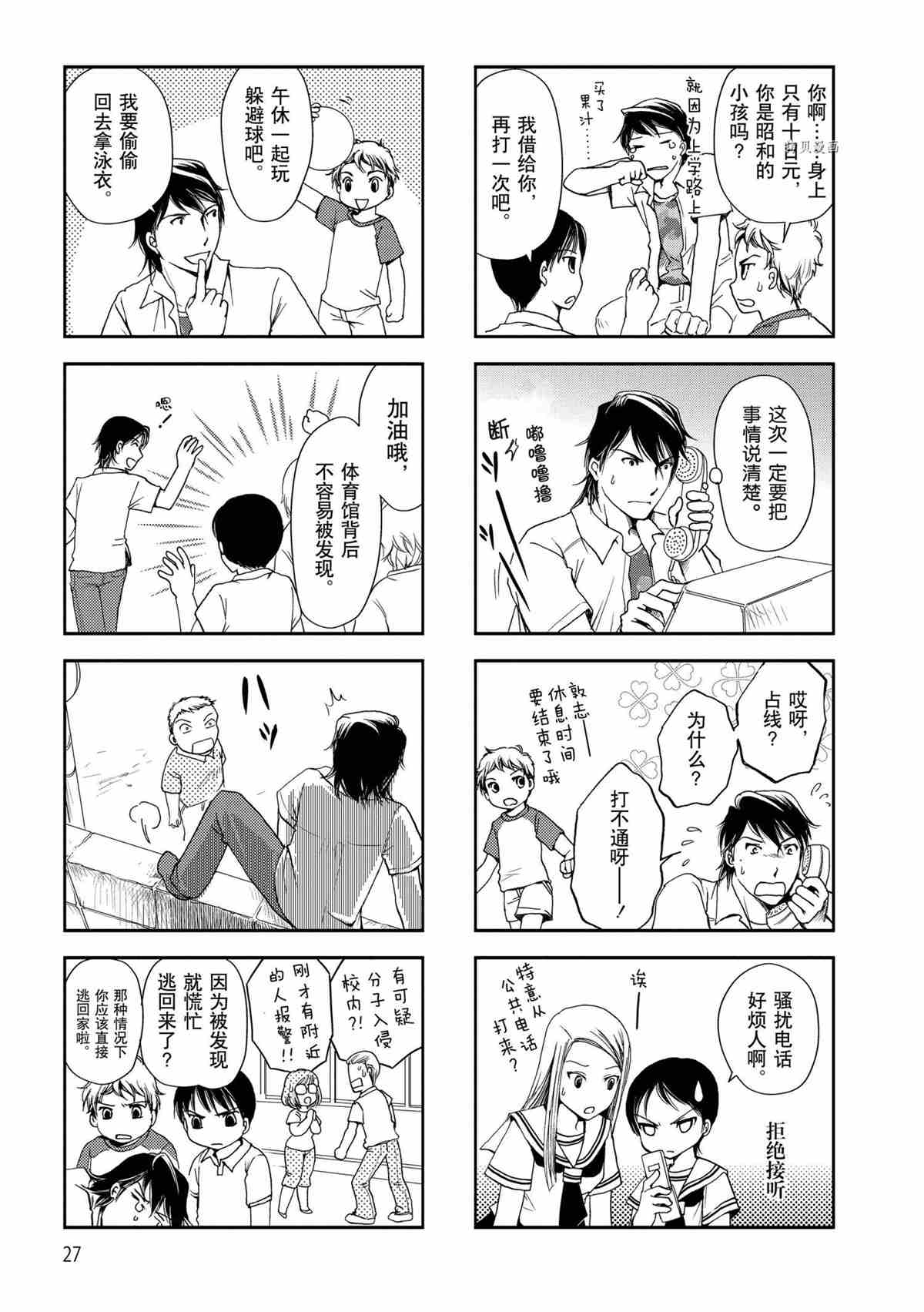 第 3 页