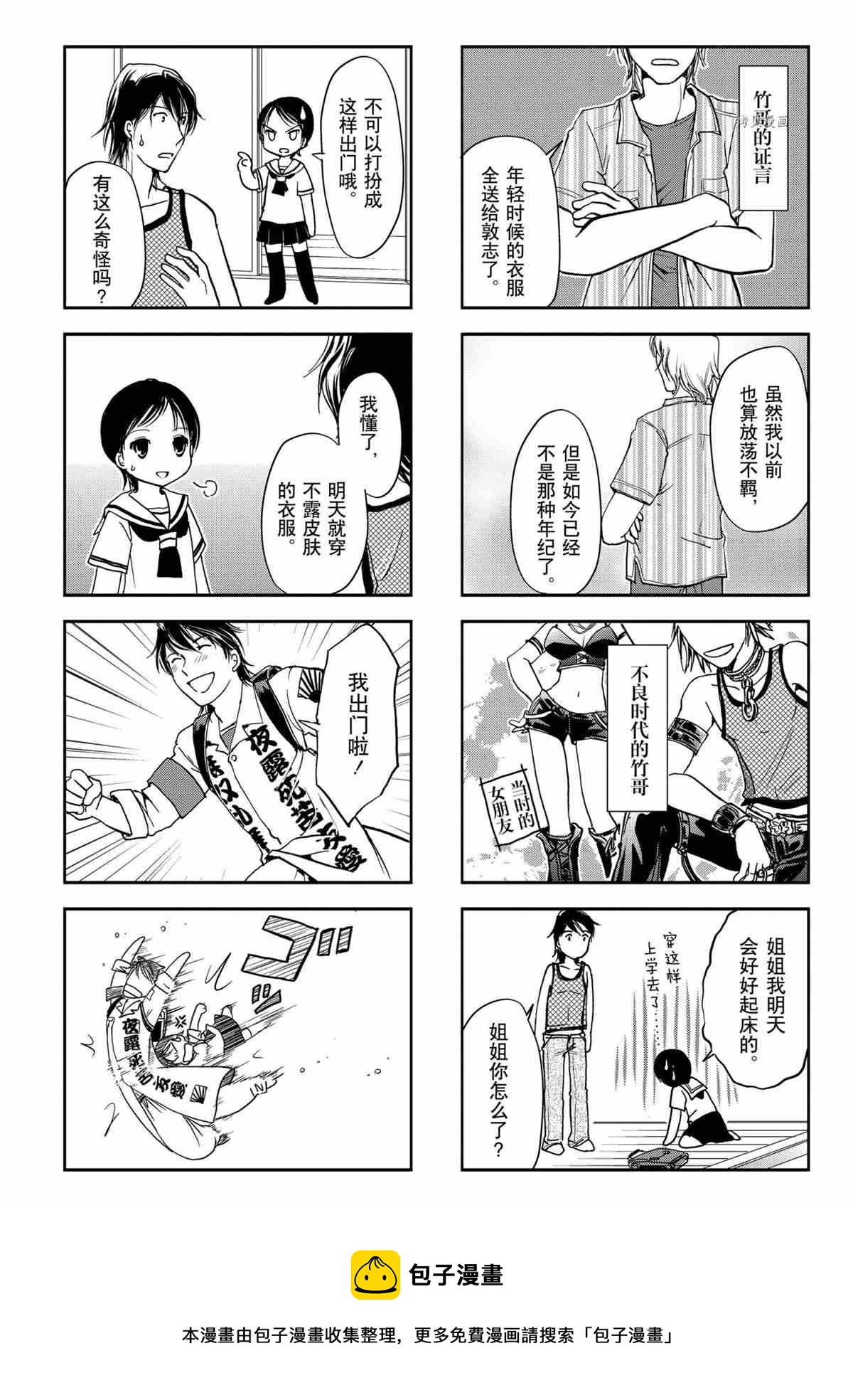 第 6 页