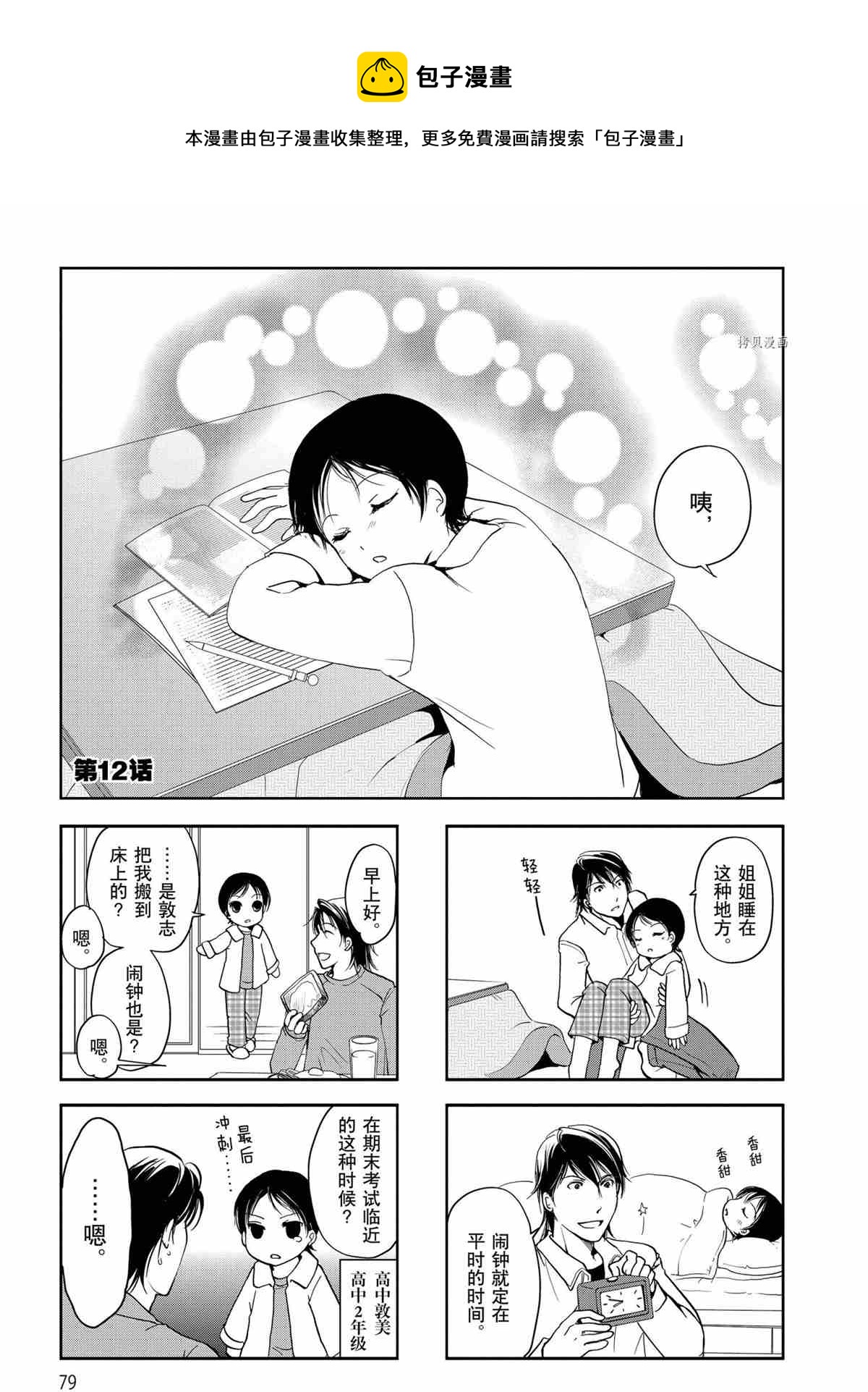 第 1 页