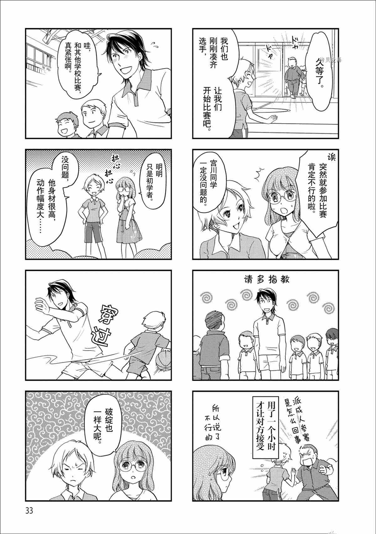 第 4 页