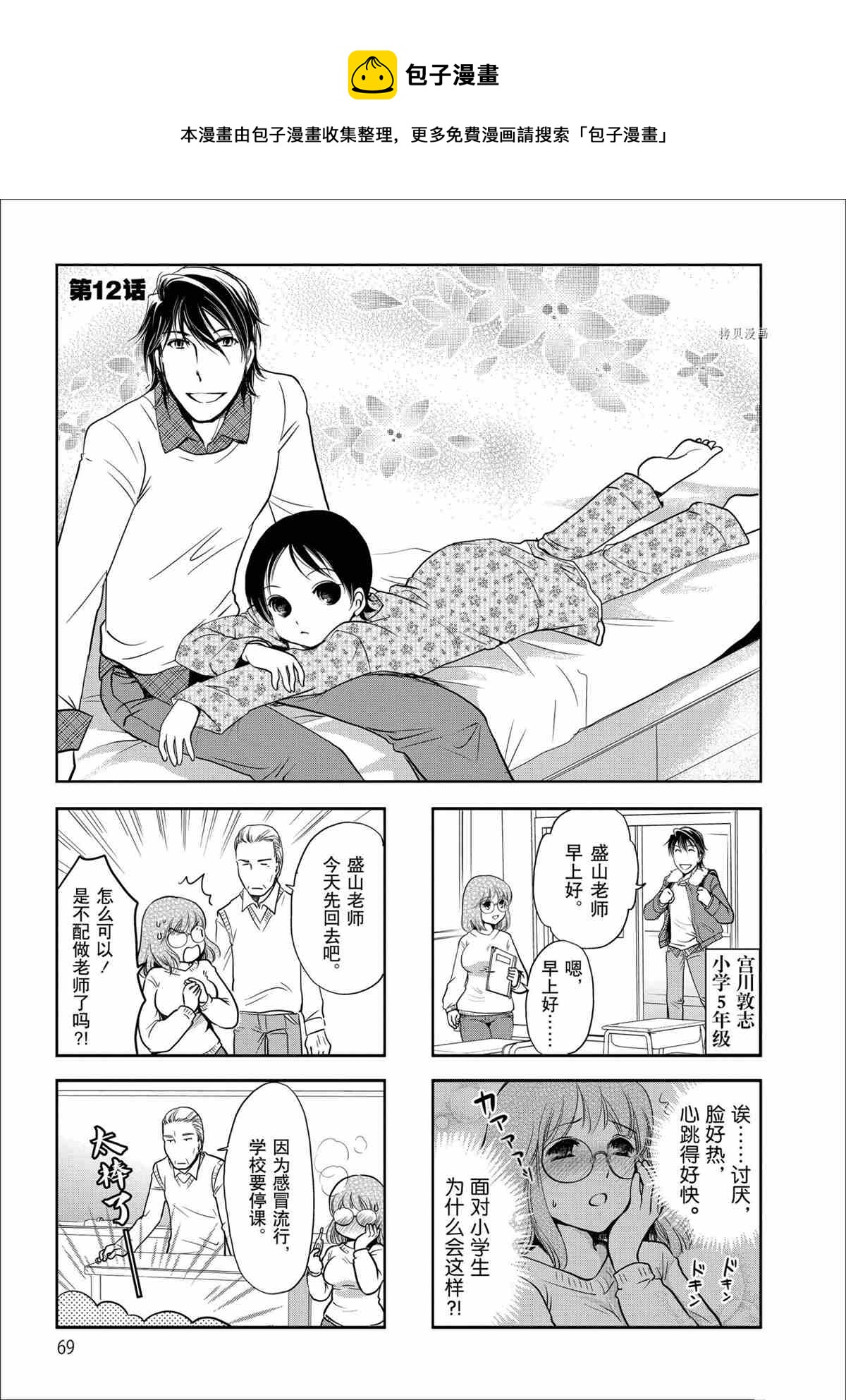 第 1 页