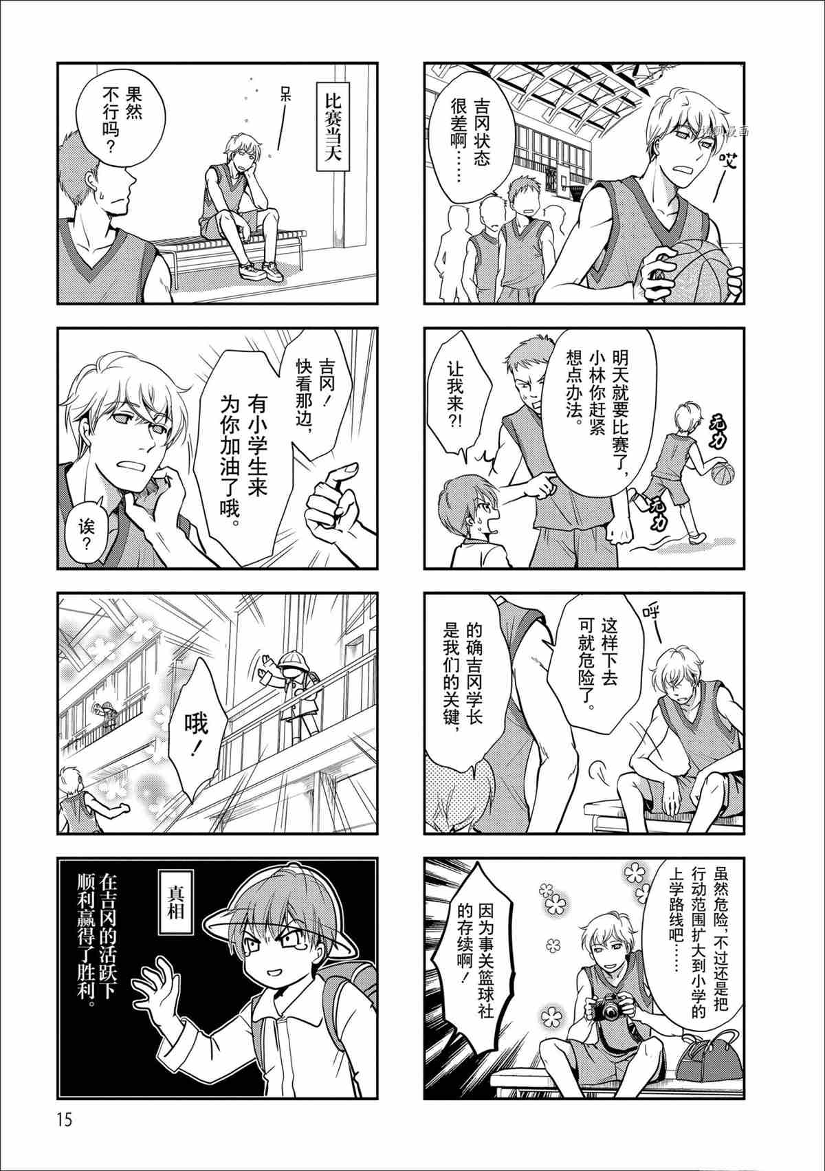 第 5 页