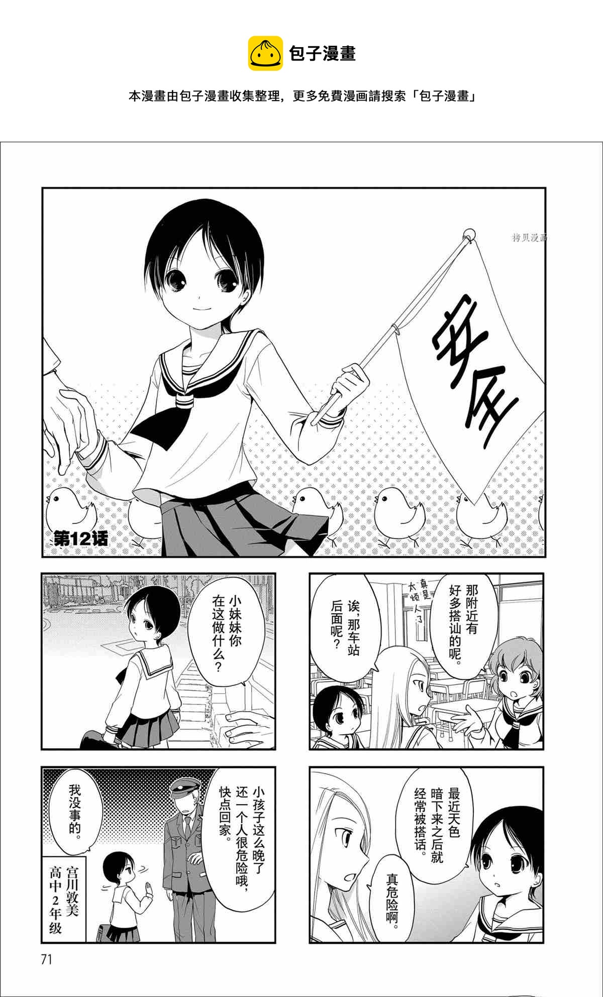 第 1 页