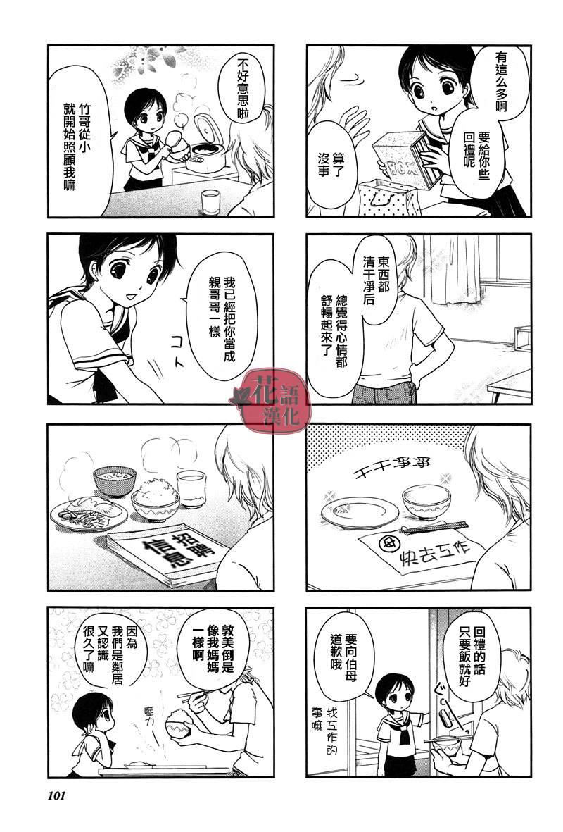 第 101 页