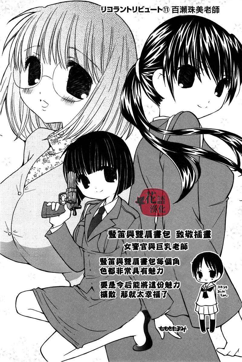 第 103 页