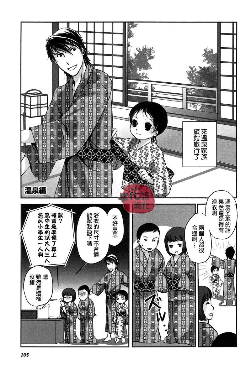 第 104 页