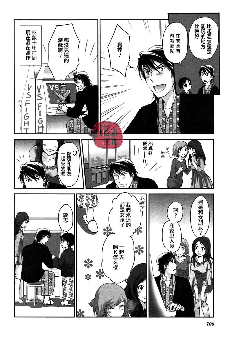 第 105 页