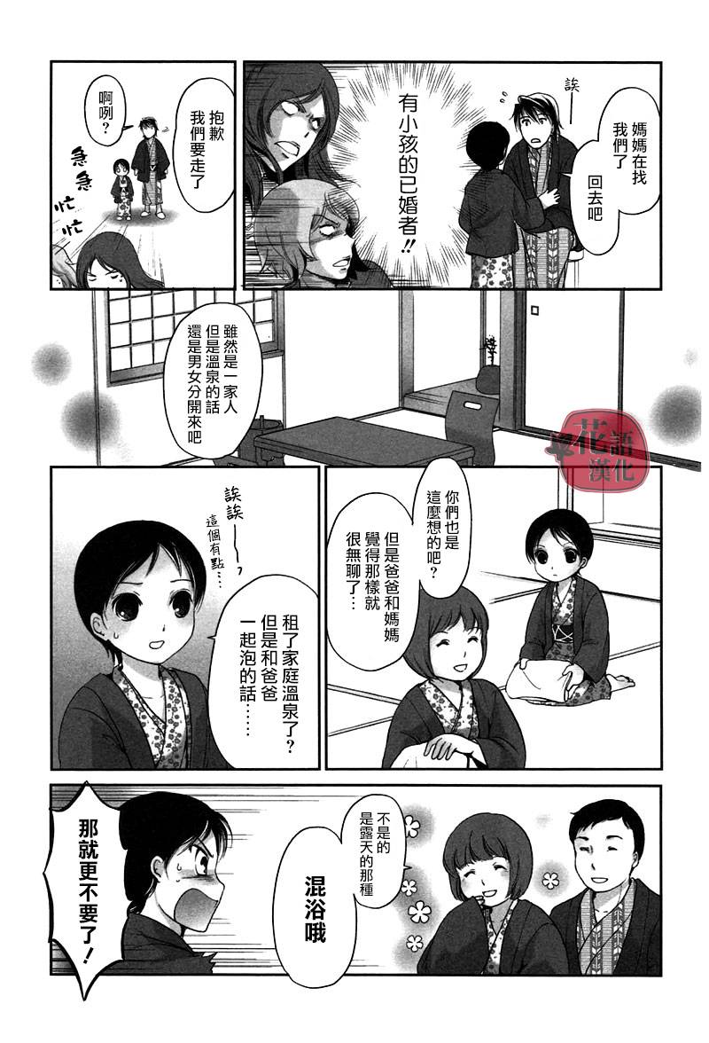 第 106 页