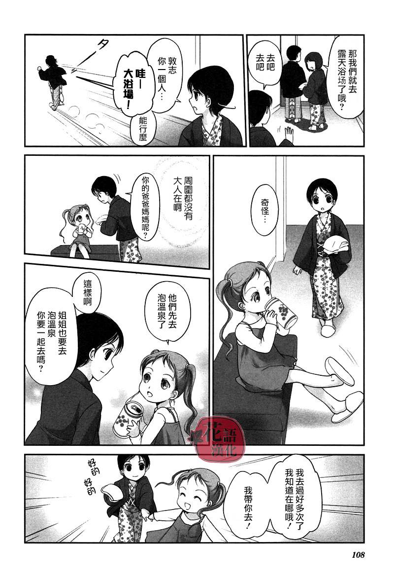 第 107 页