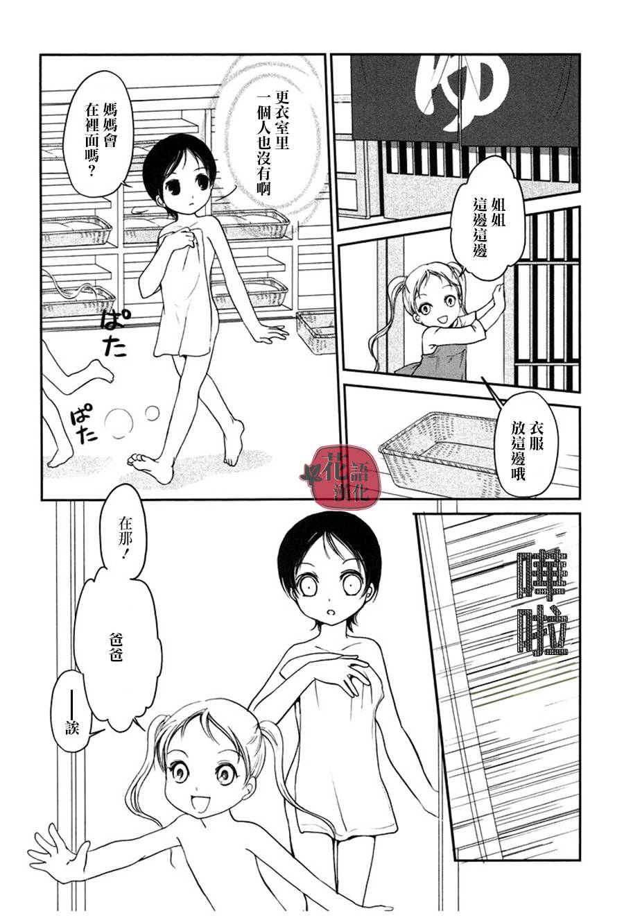 第 108 页