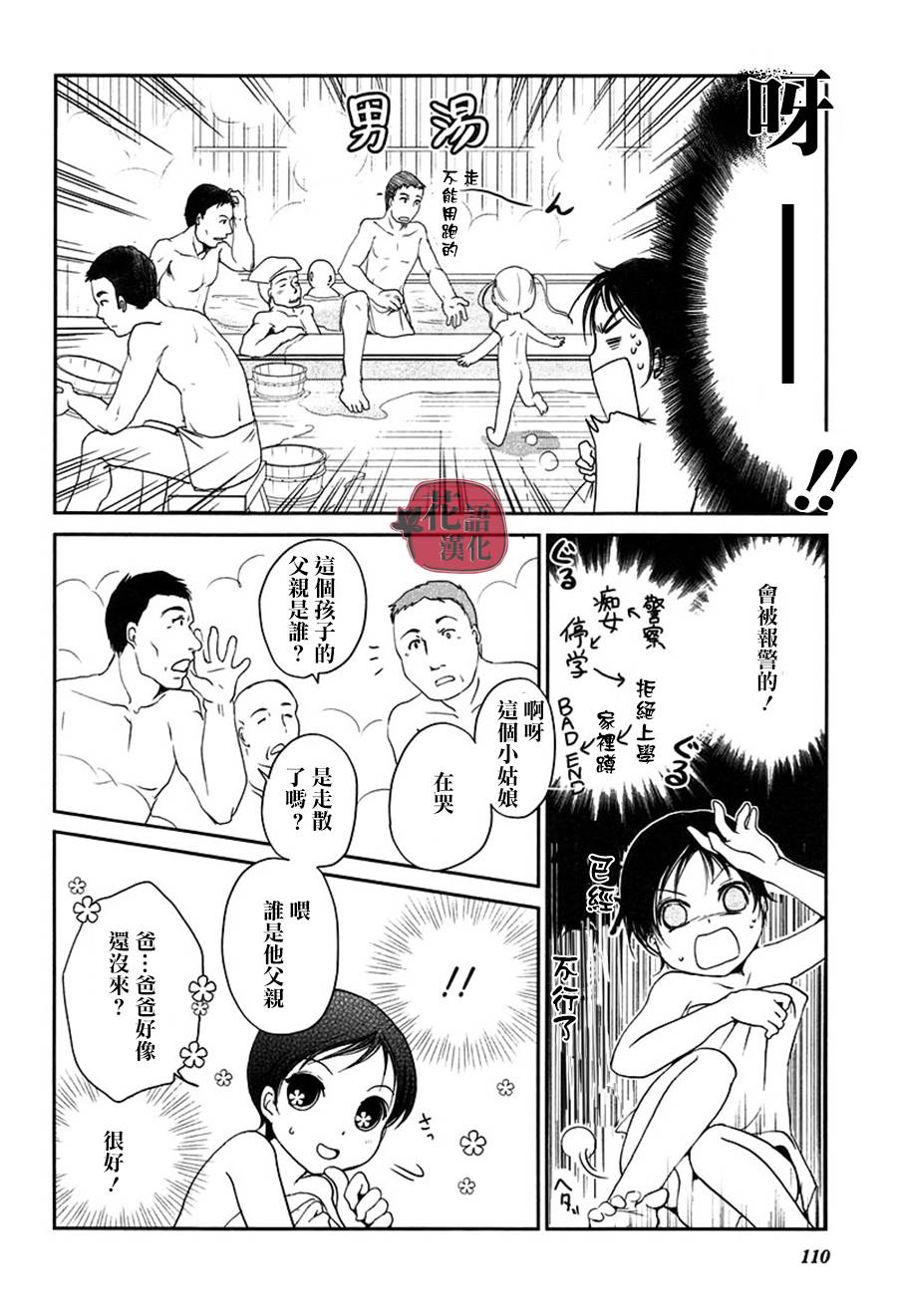 第 109 页