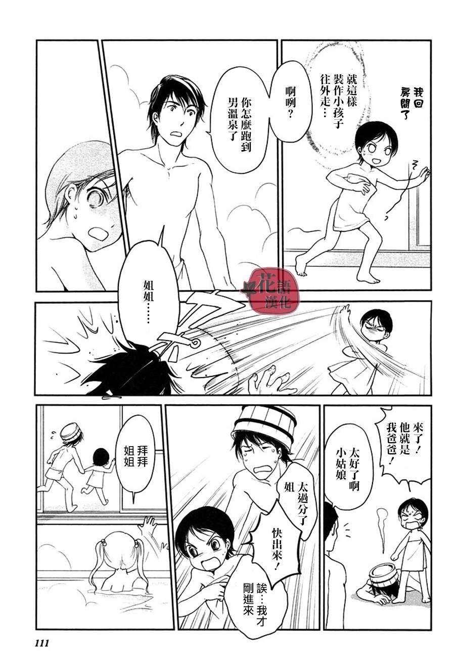 第 110 页